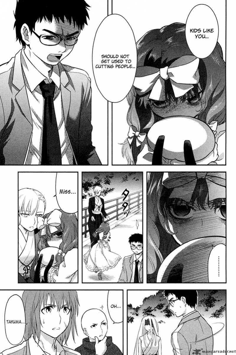 kandachime_28_48