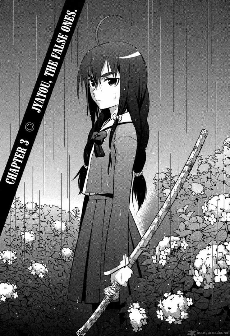 kandachime_3_1