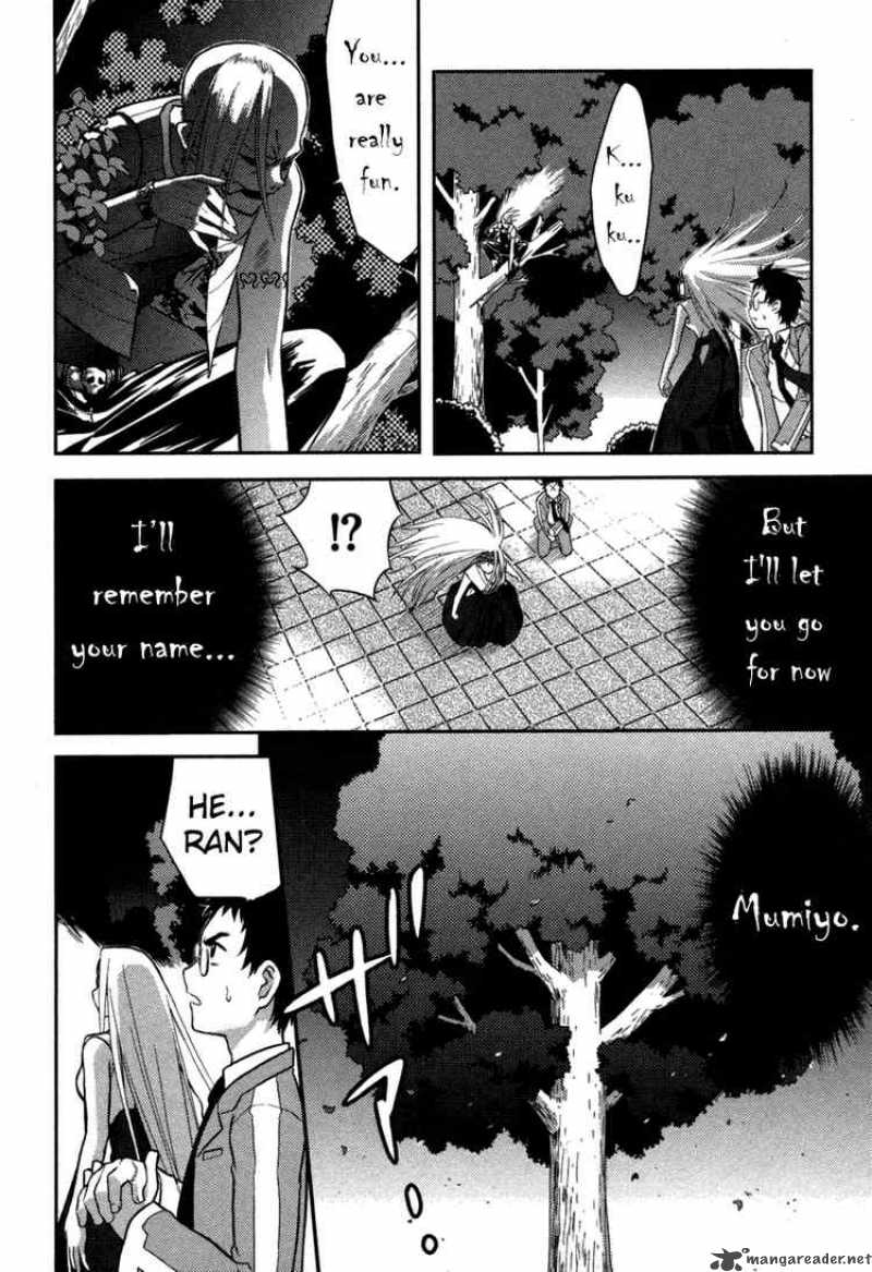 kandachime_3_14