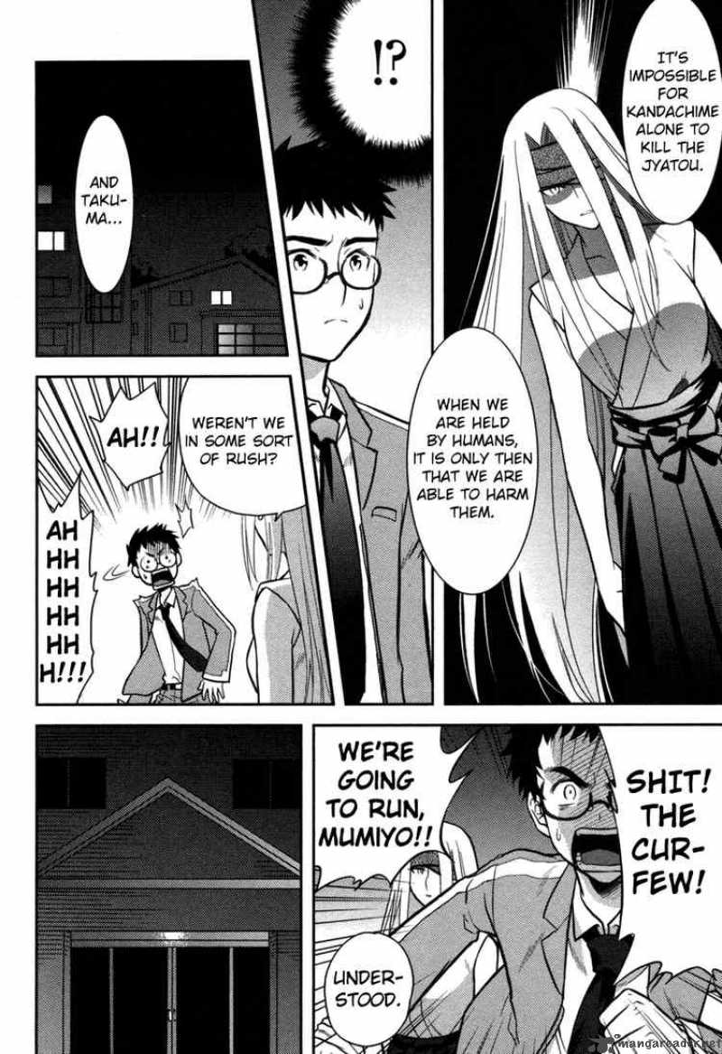 kandachime_3_18