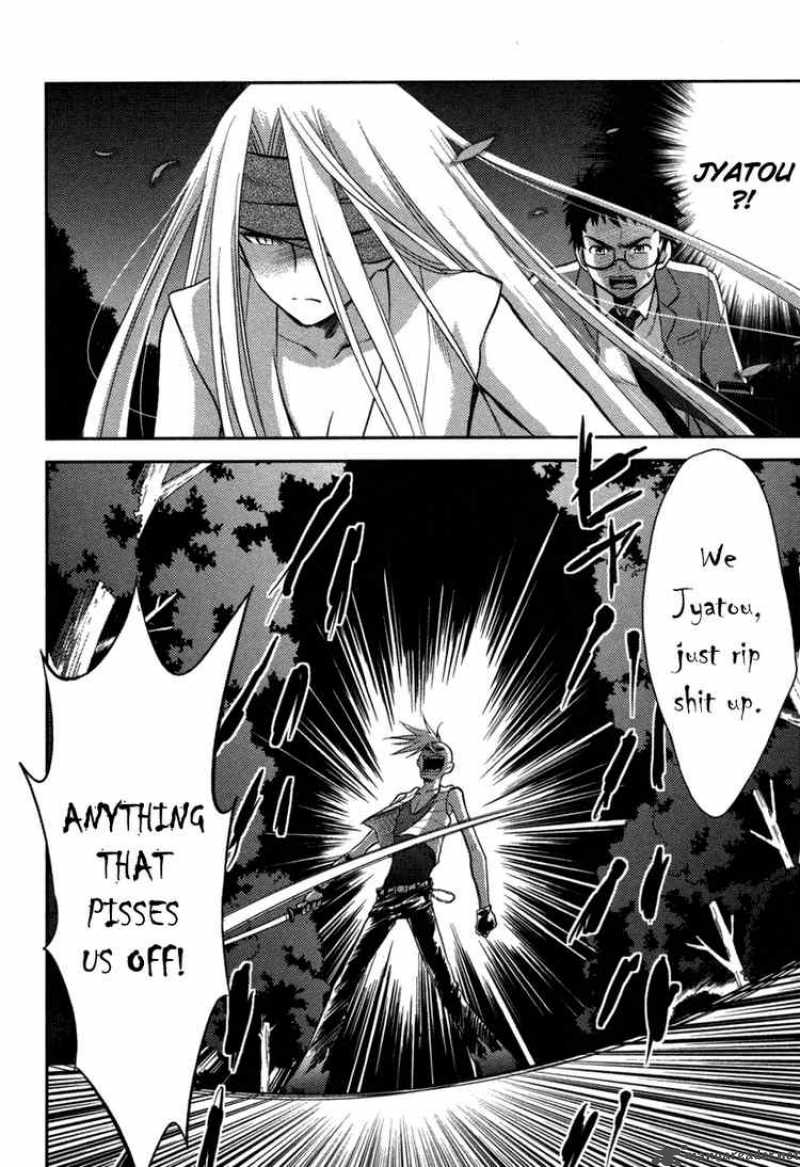 kandachime_3_2