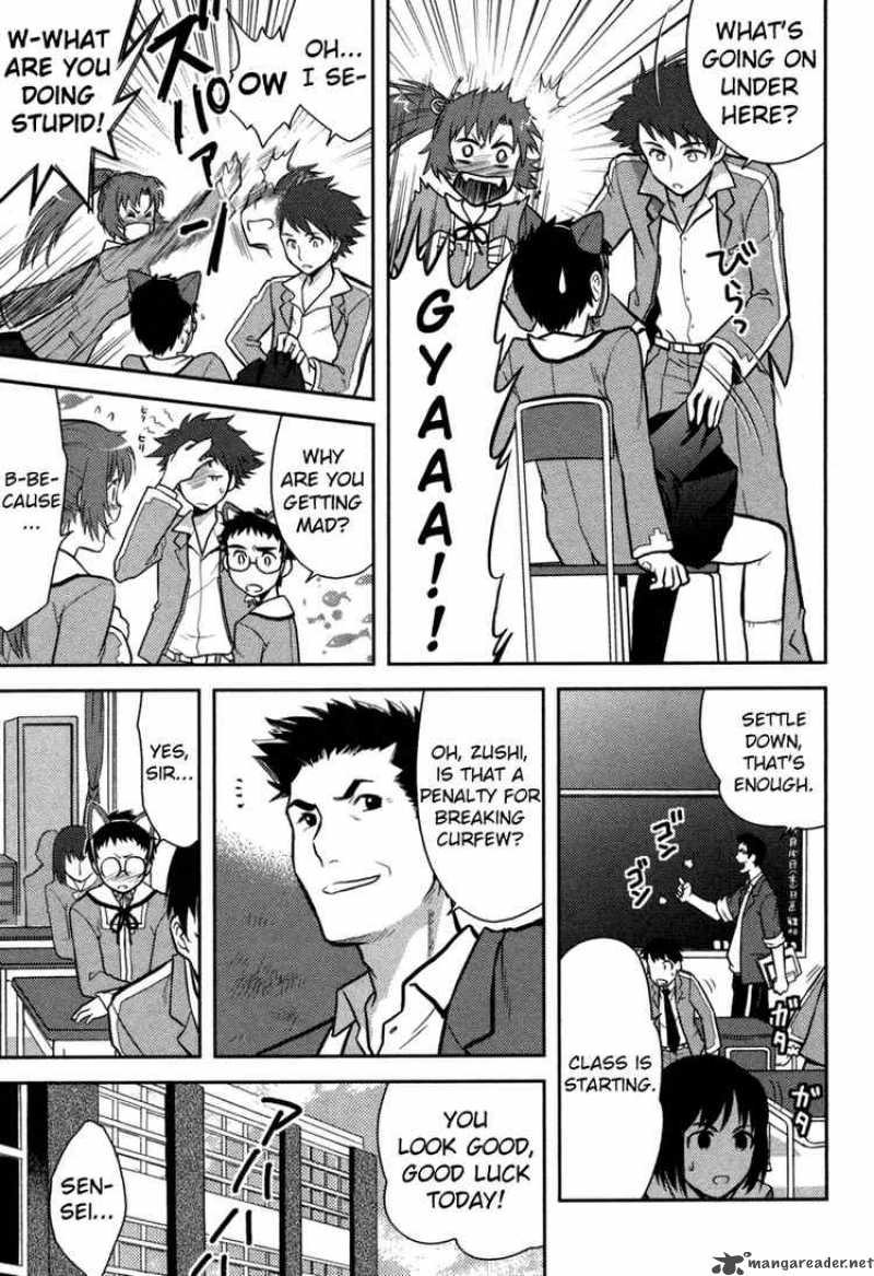 kandachime_3_23