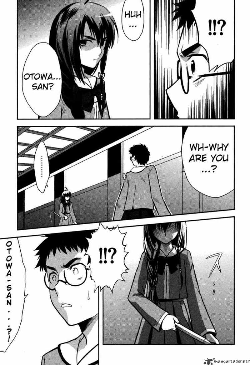 kandachime_3_31