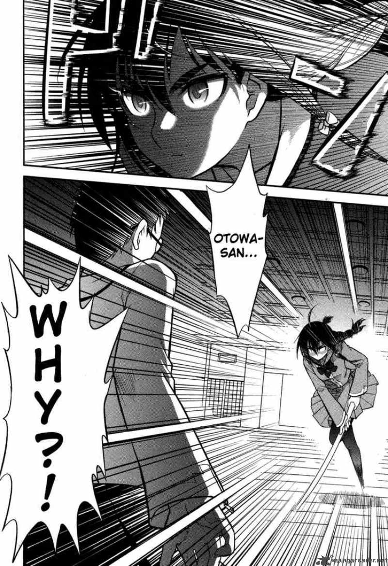 kandachime_3_32