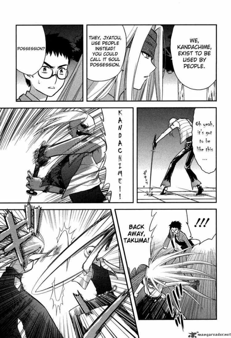 kandachime_3_5
