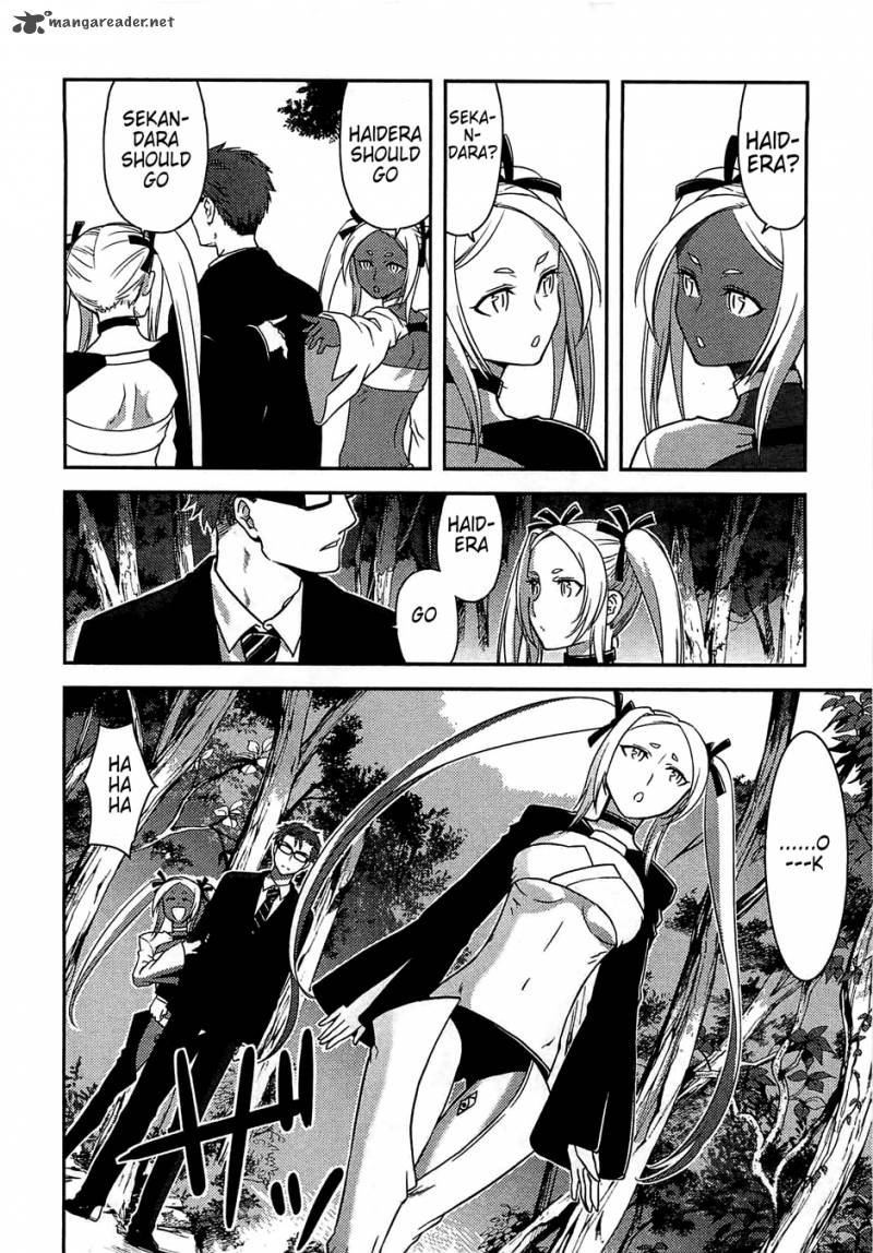 kandachime_30_12
