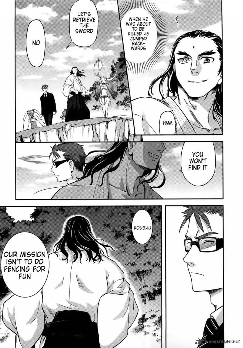 kandachime_30_31
