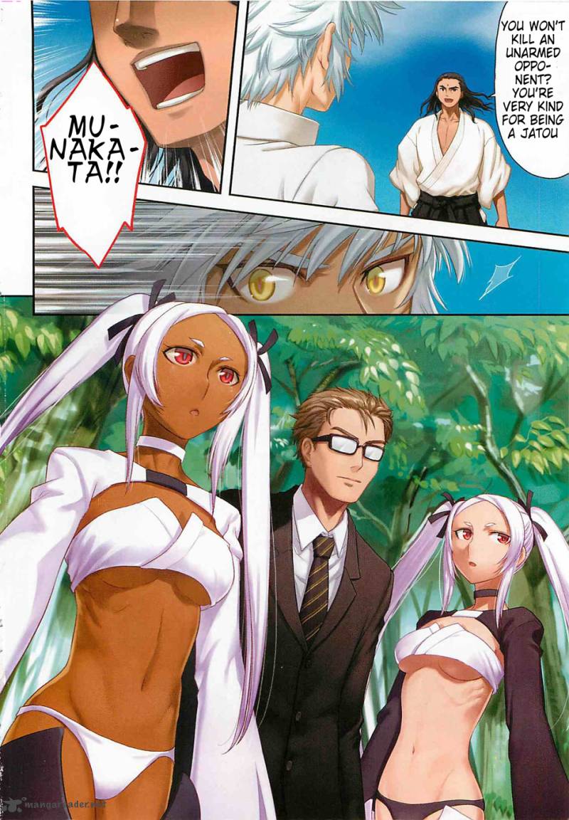kandachime_30_7