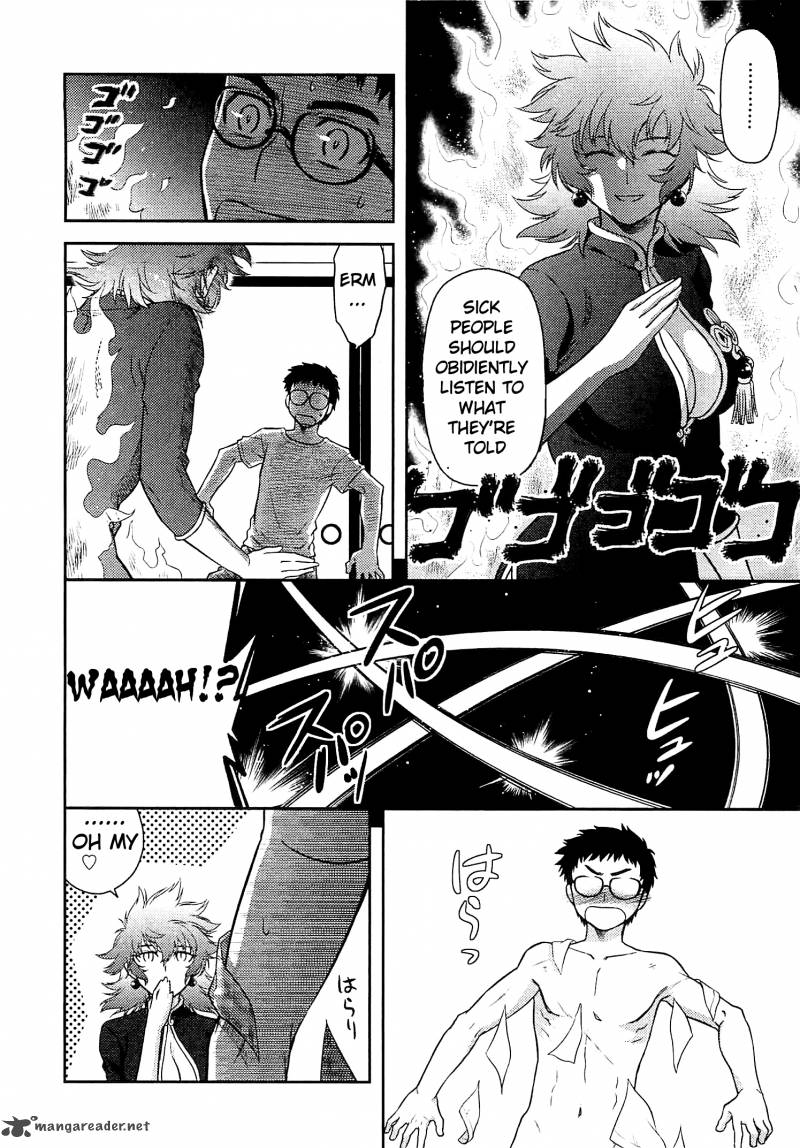 kandachime_31_11
