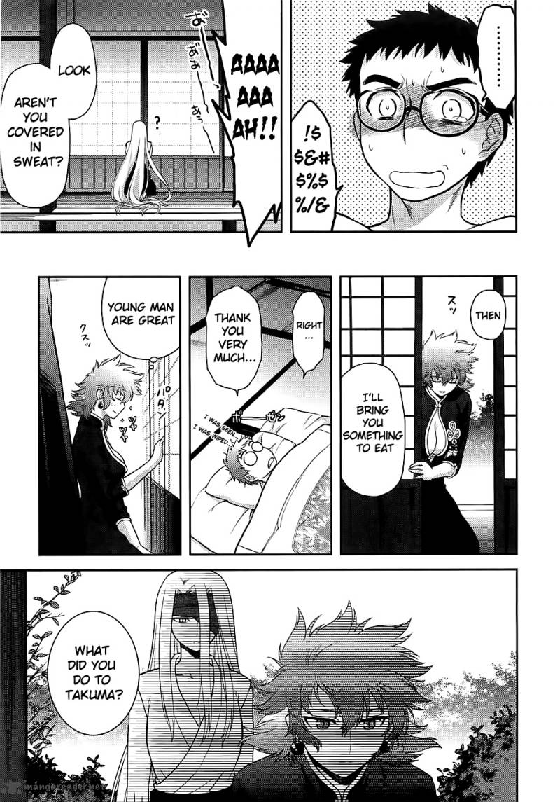 kandachime_31_12