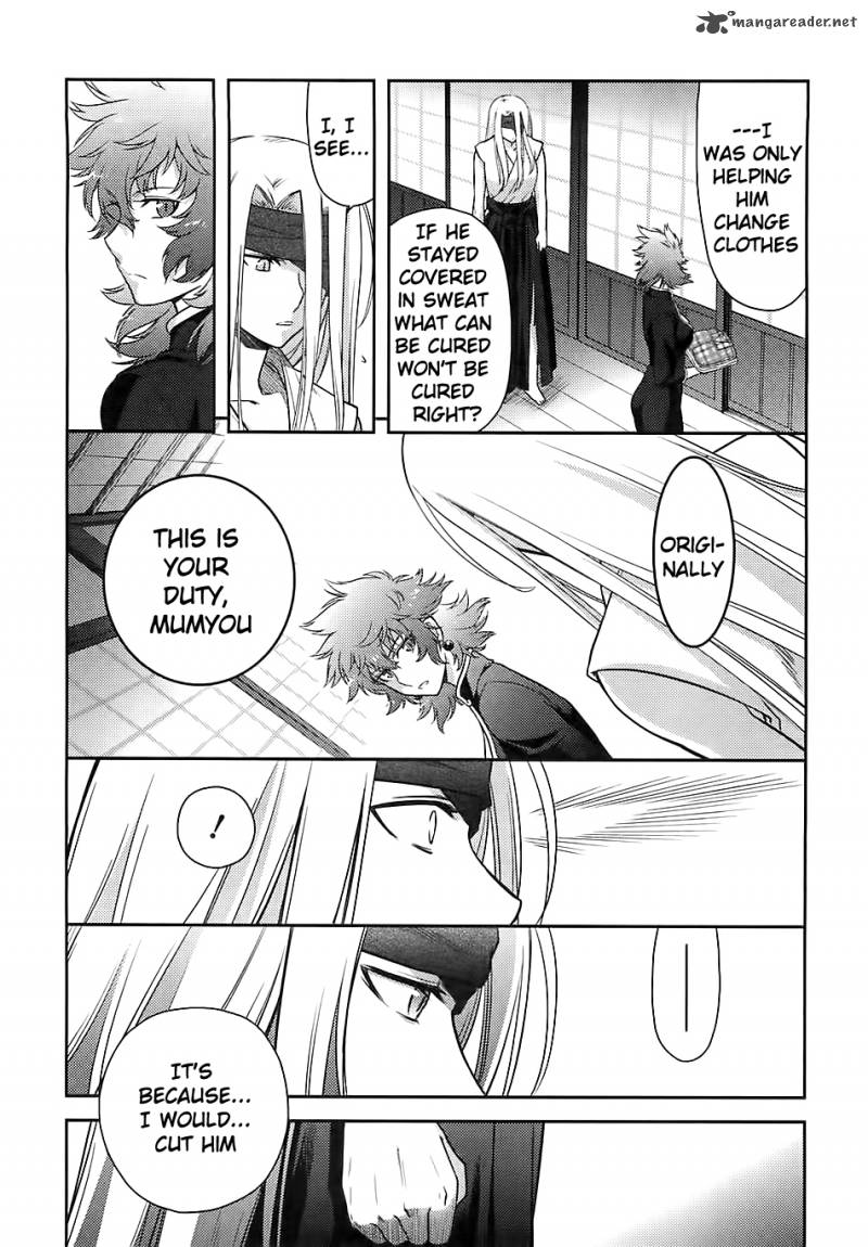 kandachime_31_13