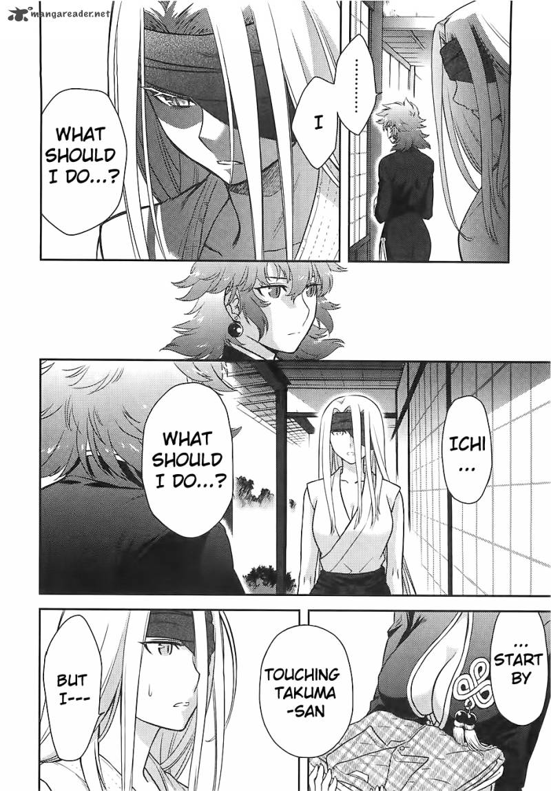 kandachime_31_15
