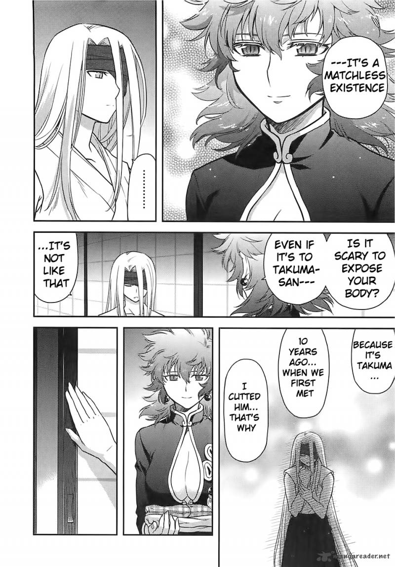 kandachime_31_17