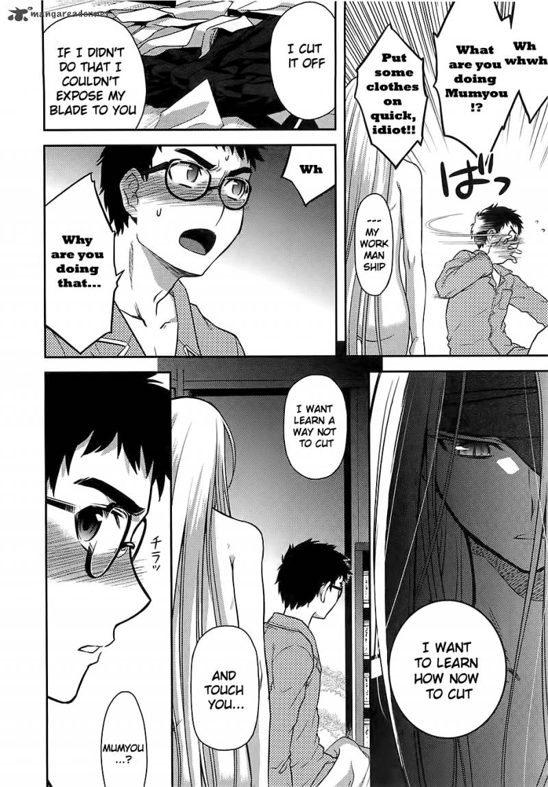 kandachime_31_23