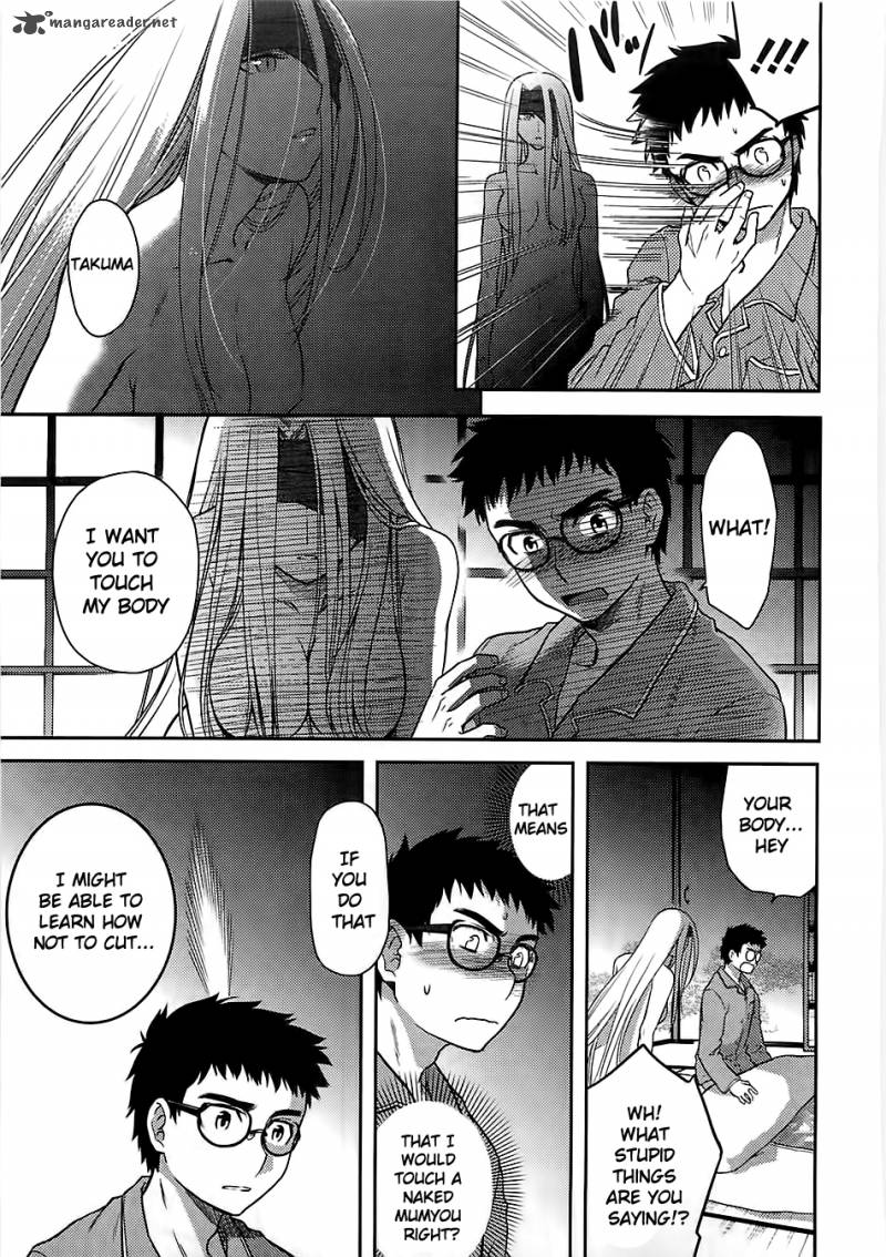 kandachime_31_24