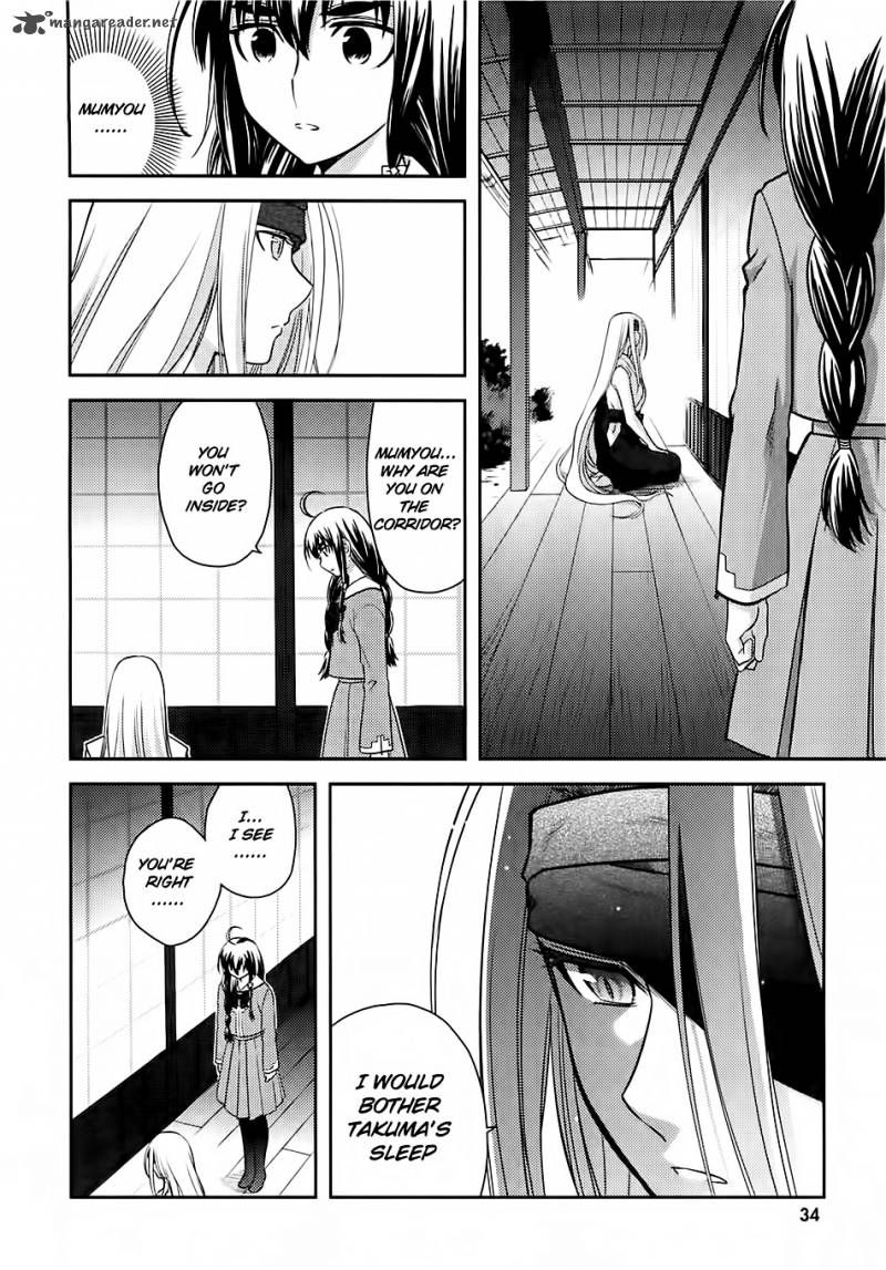 kandachime_31_5