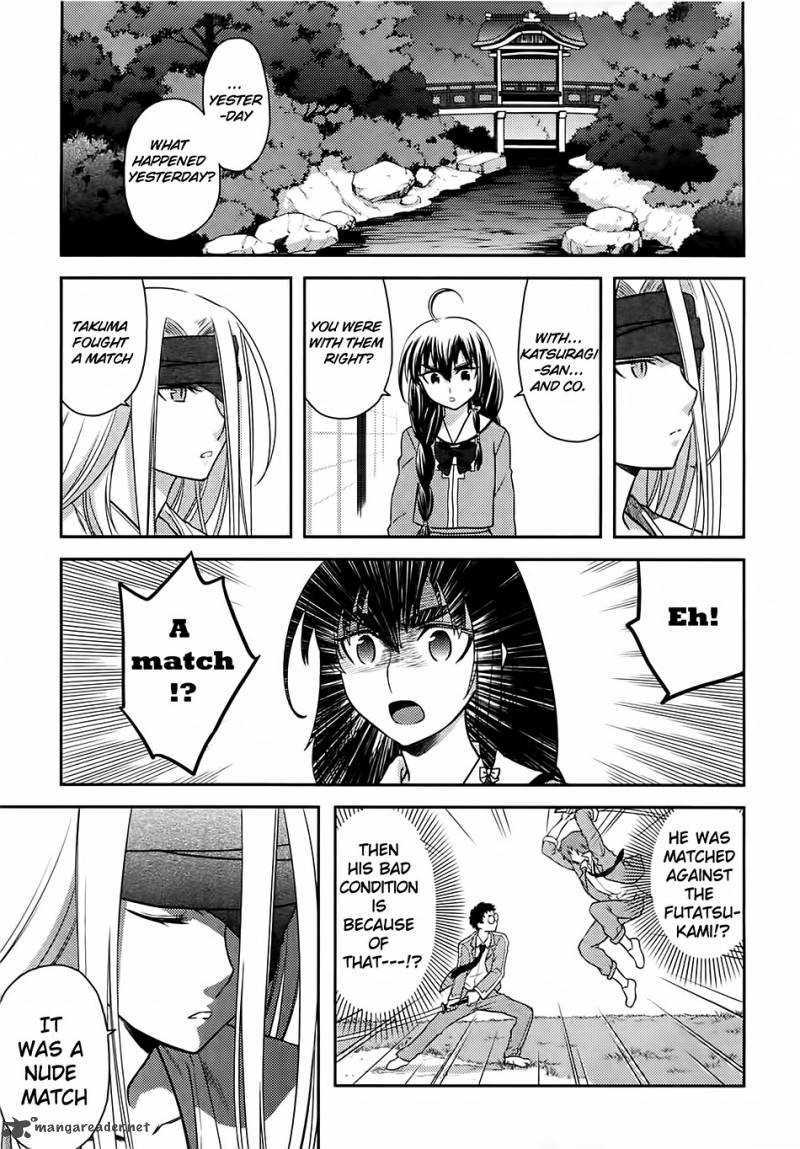 kandachime_31_6