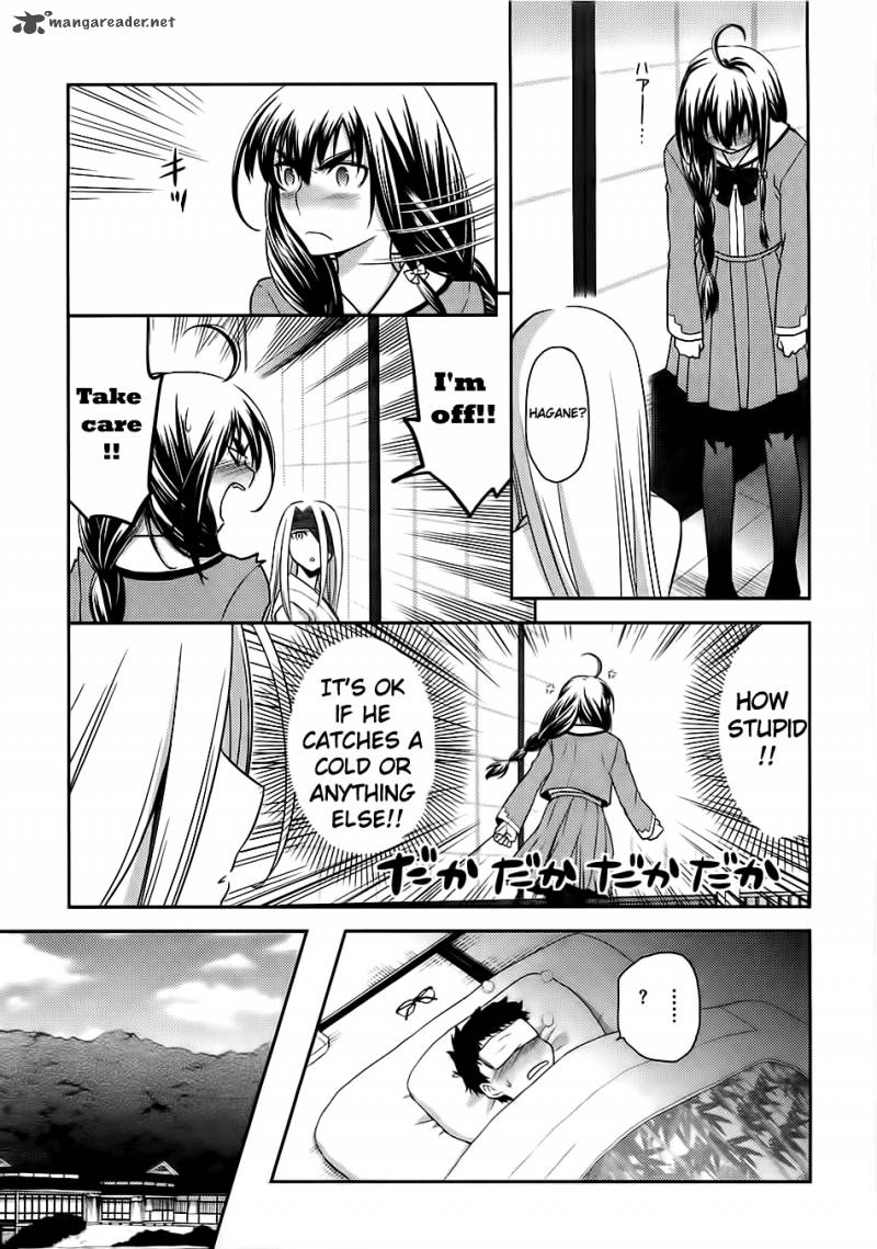 kandachime_31_8
