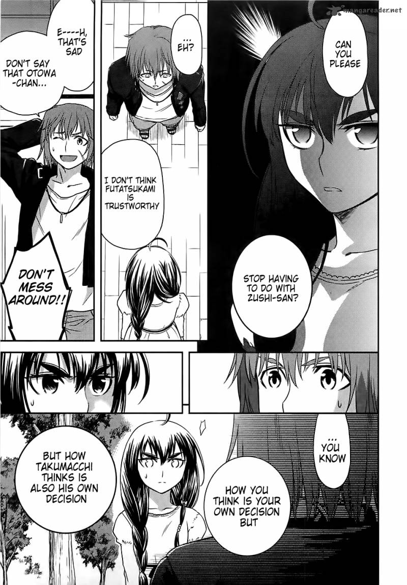 kandachime_32_11