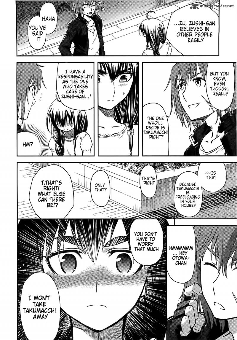kandachime_32_12