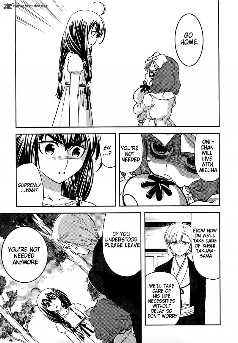 kandachime_32_15