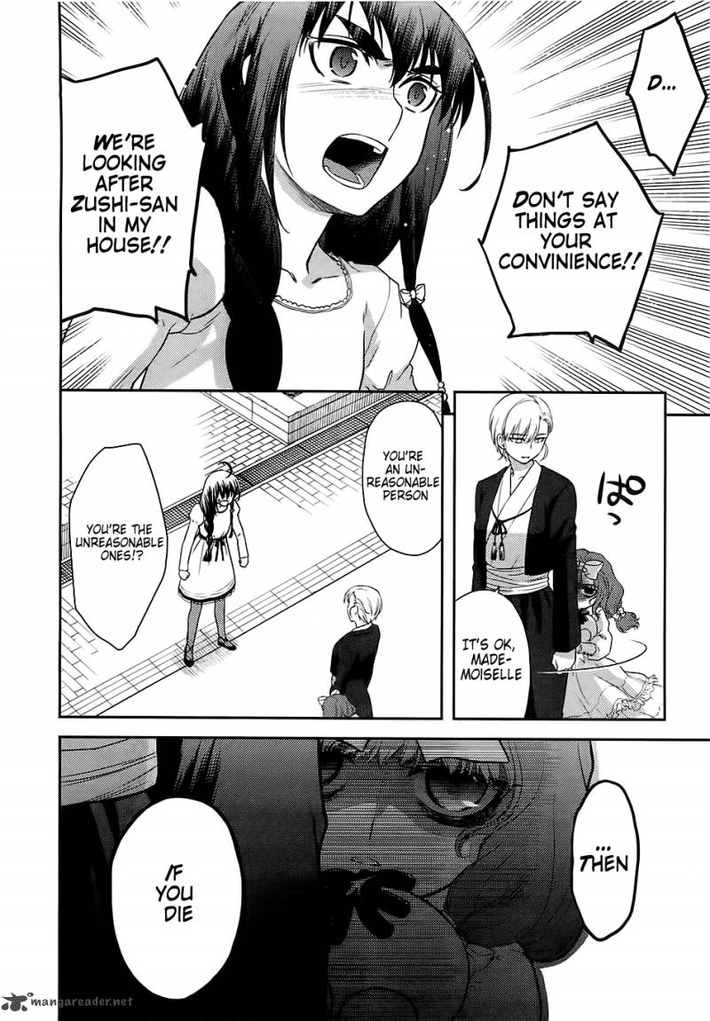 kandachime_32_16