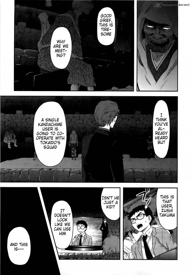 kandachime_32_27