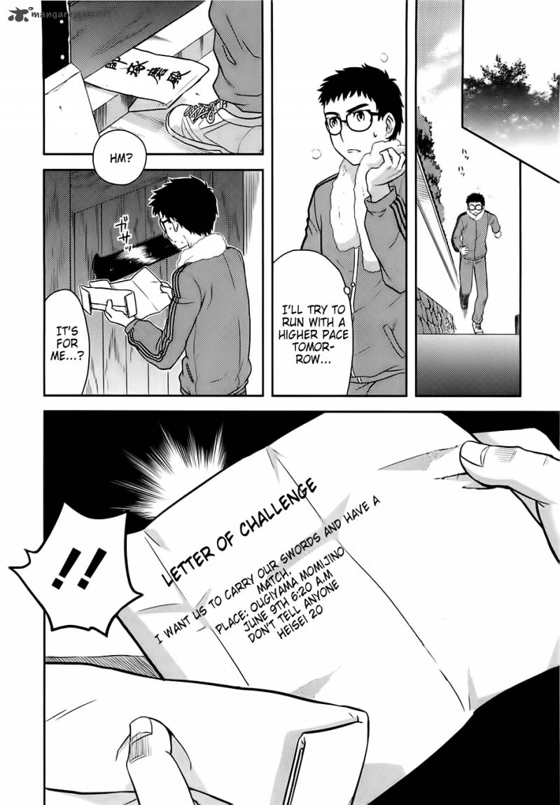 kandachime_32_30