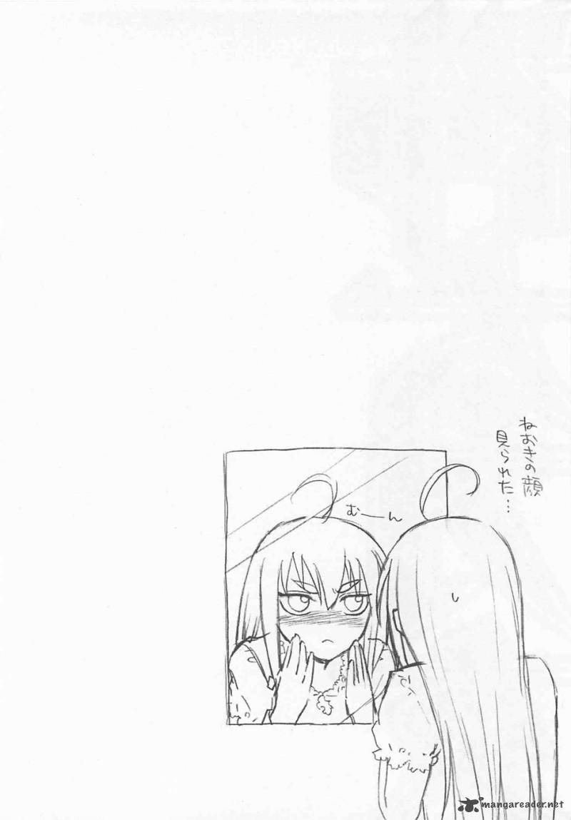 kandachime_32_32