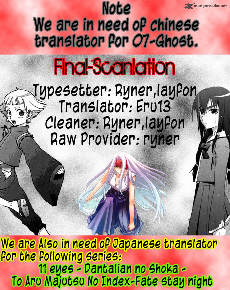 kandachime_32_33