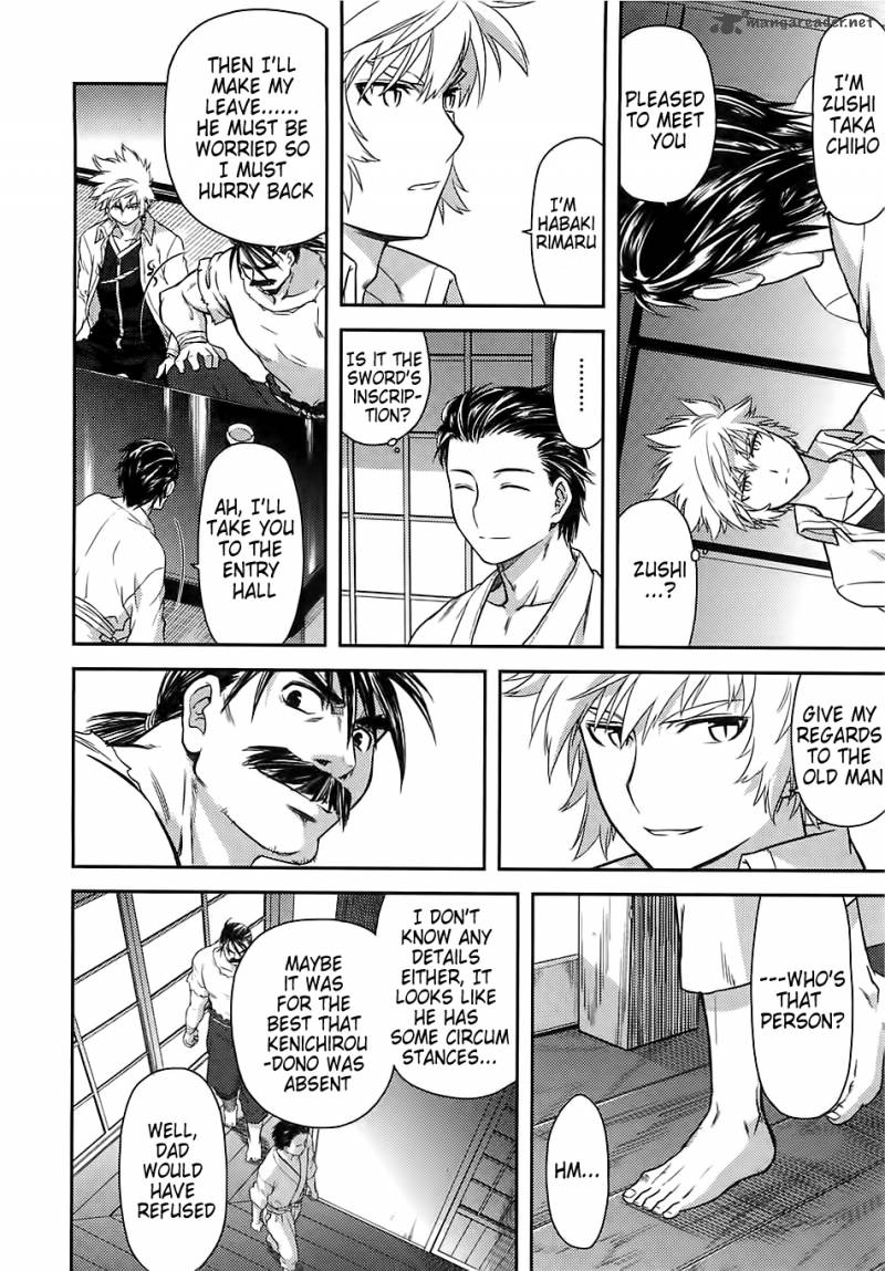 kandachime_33_16