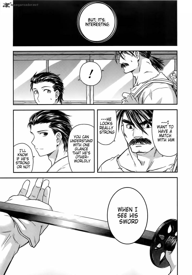 kandachime_33_17