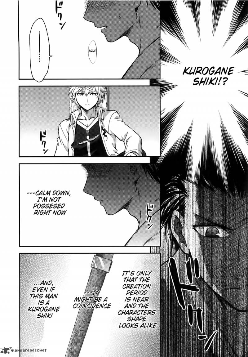 kandachime_33_20