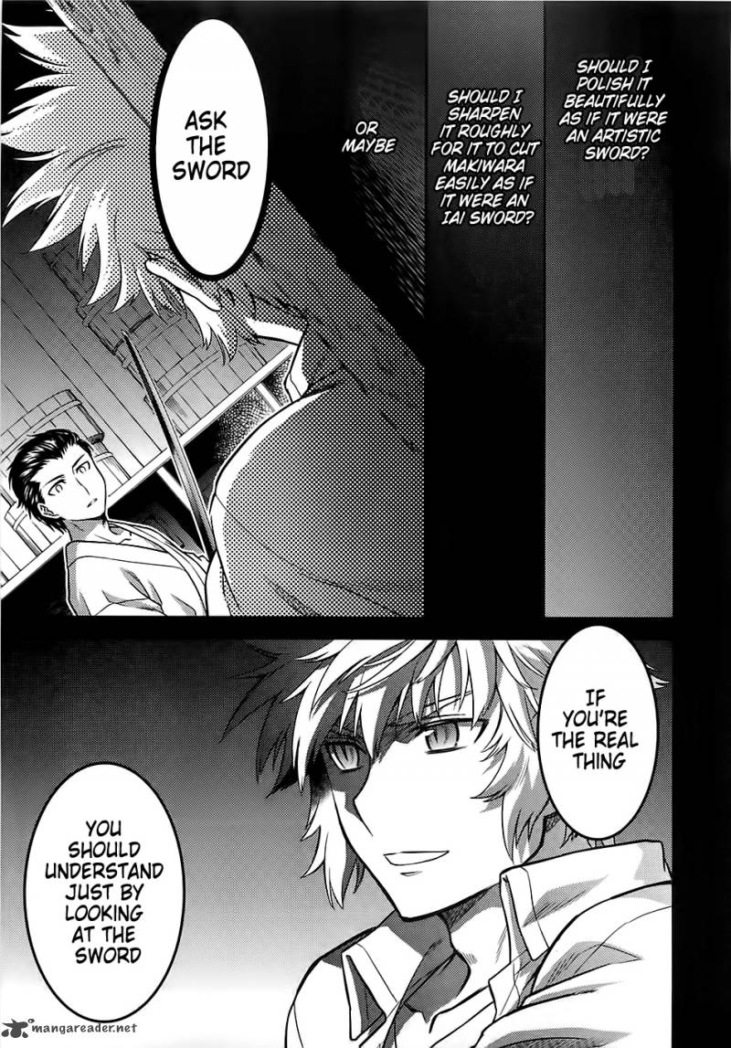 kandachime_33_23