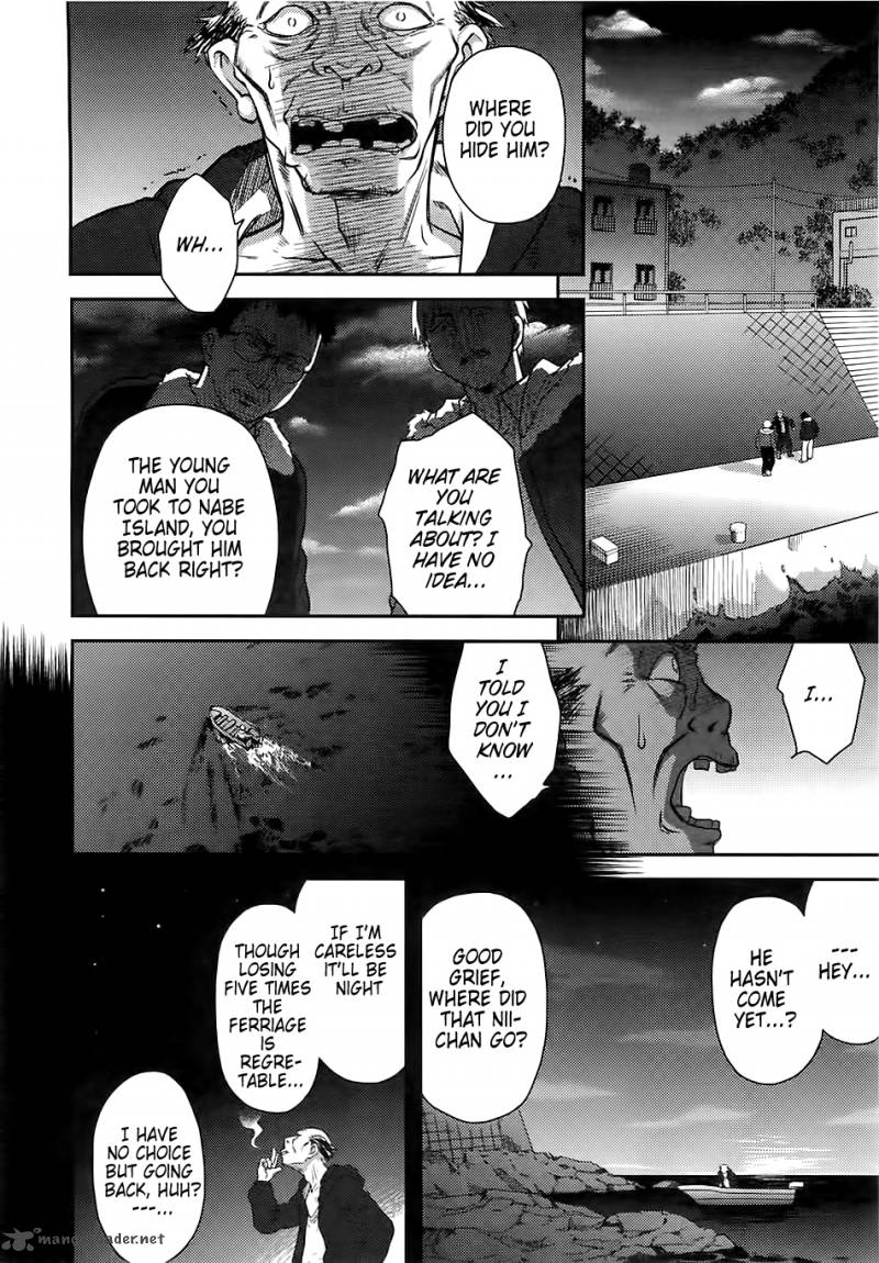 kandachime_33_4