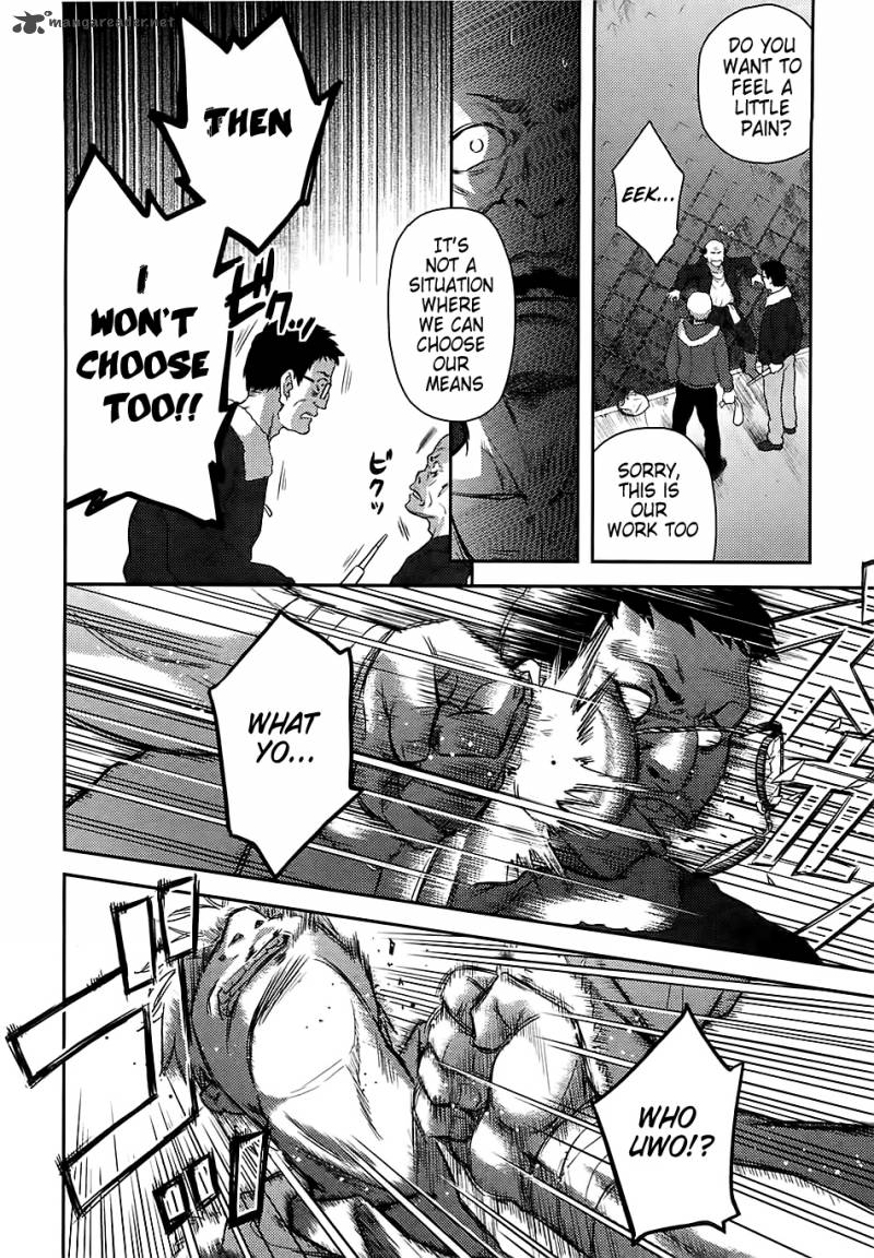 kandachime_33_8