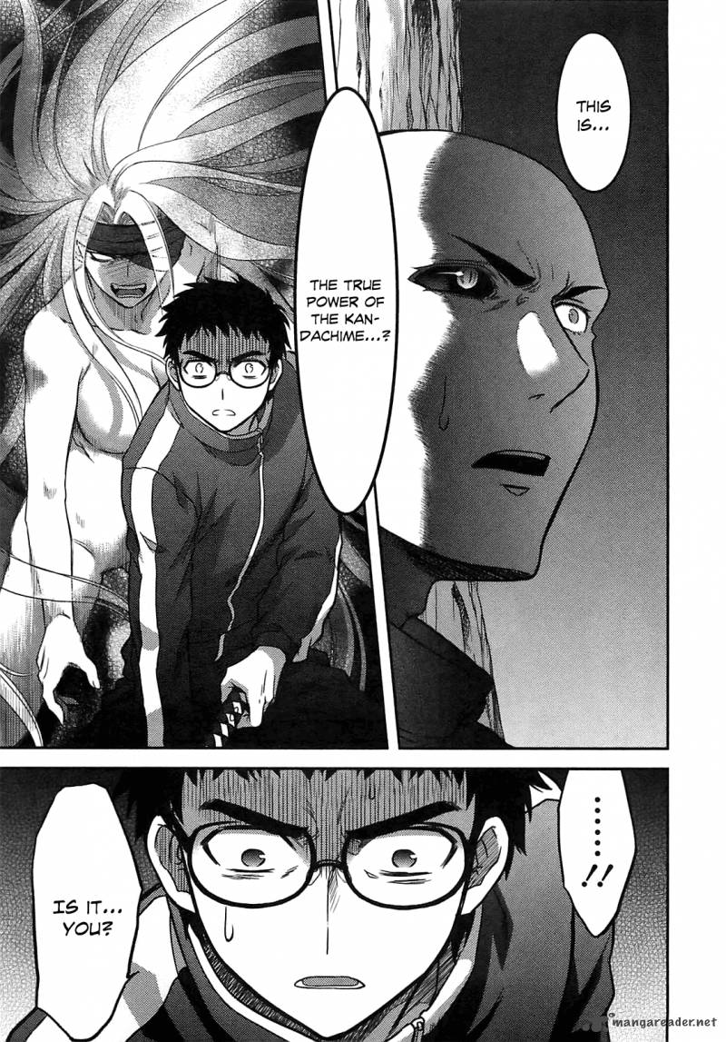 kandachime_34_17