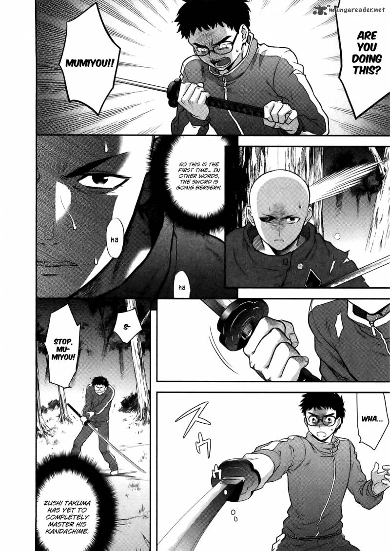 kandachime_34_18