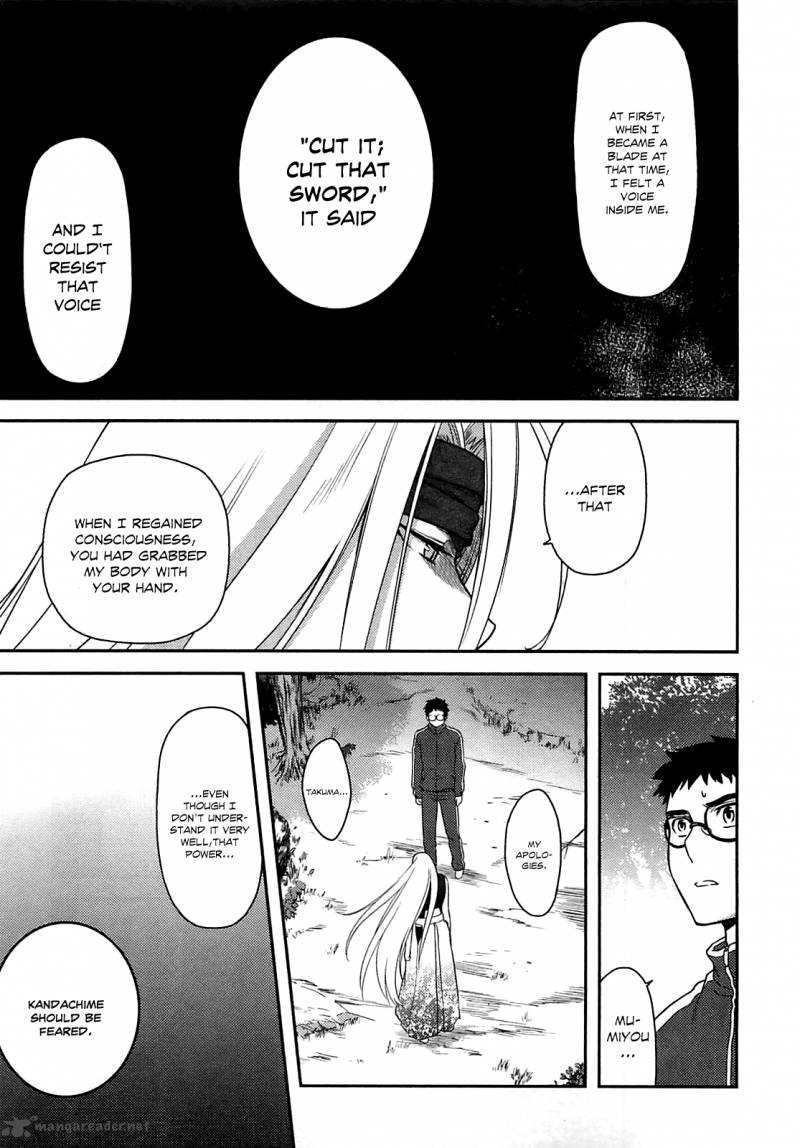 kandachime_34_23