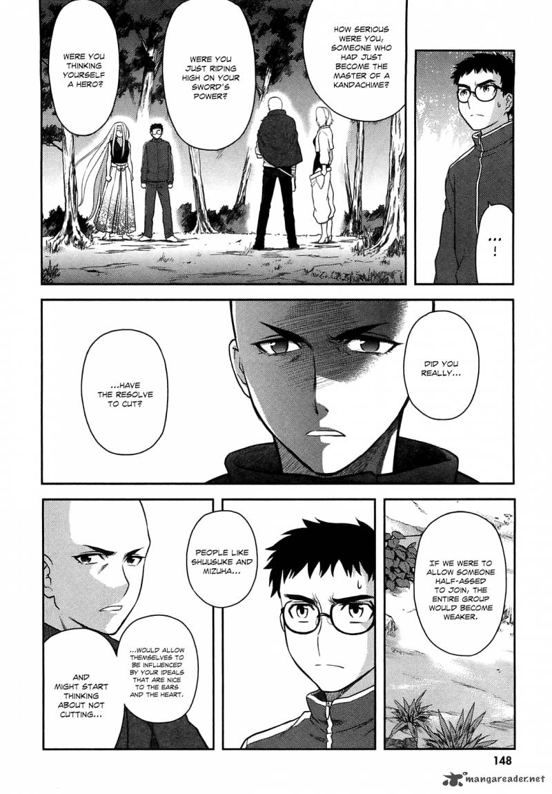 kandachime_34_26
