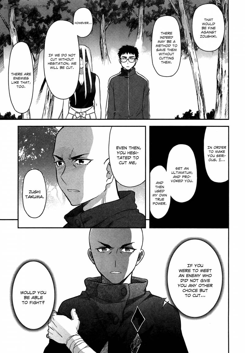 kandachime_34_27