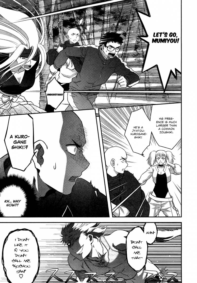 kandachime_34_31