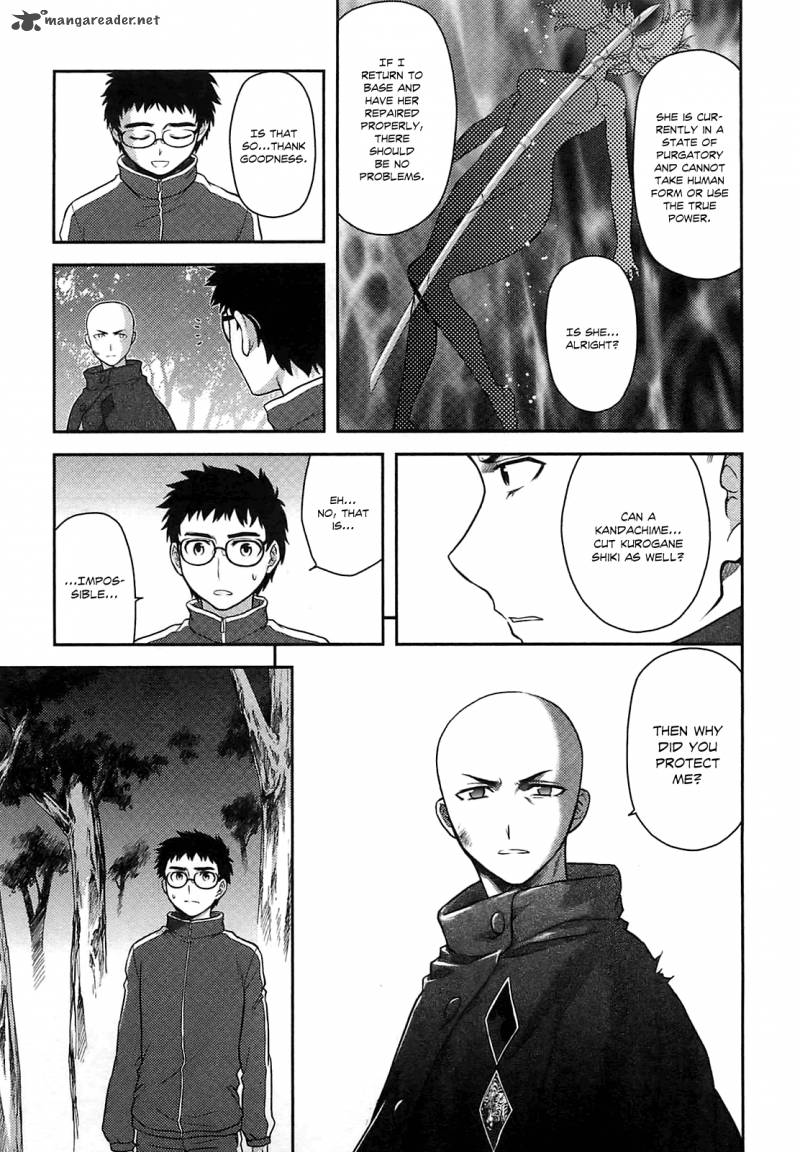 kandachime_34_45