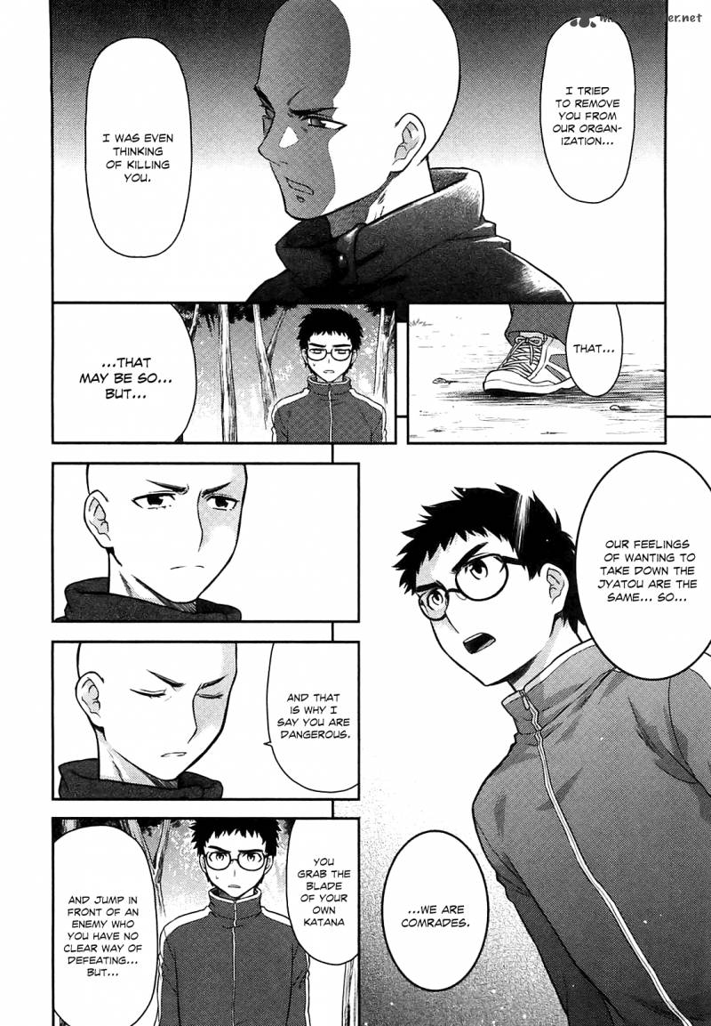 kandachime_34_46