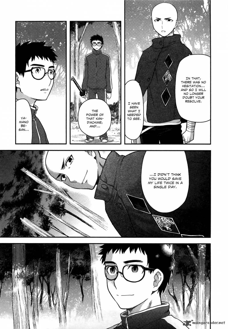 kandachime_34_47