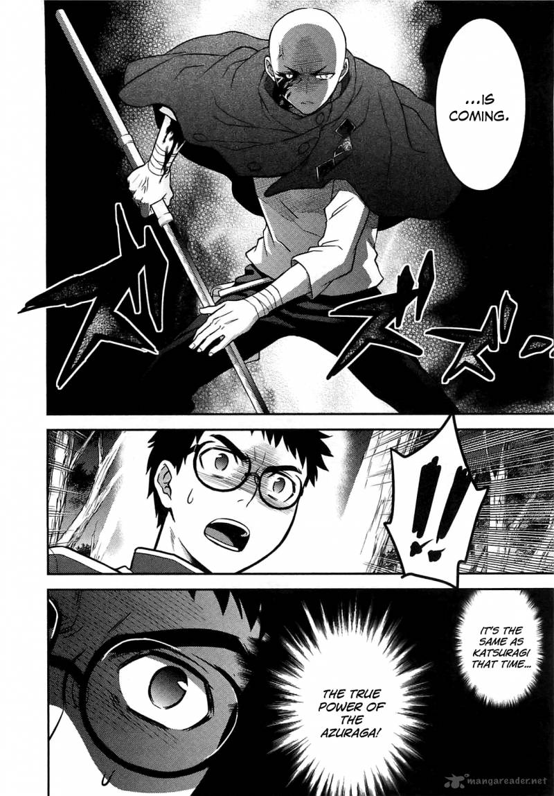 kandachime_34_8