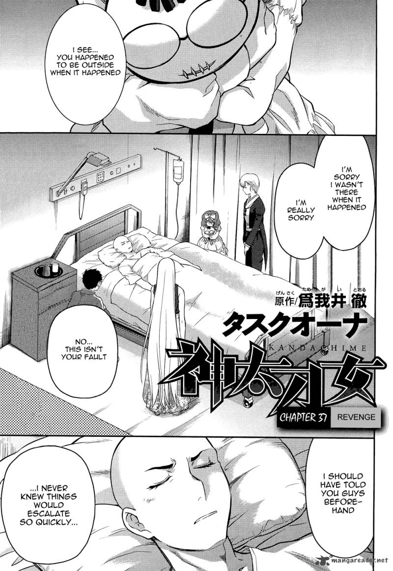 kandachime_37_1