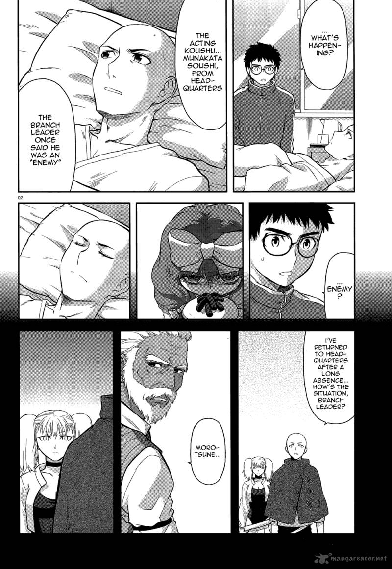 kandachime_37_2