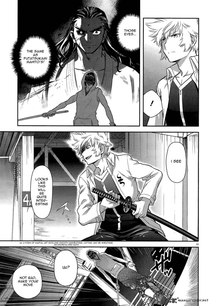 kandachime_37_25