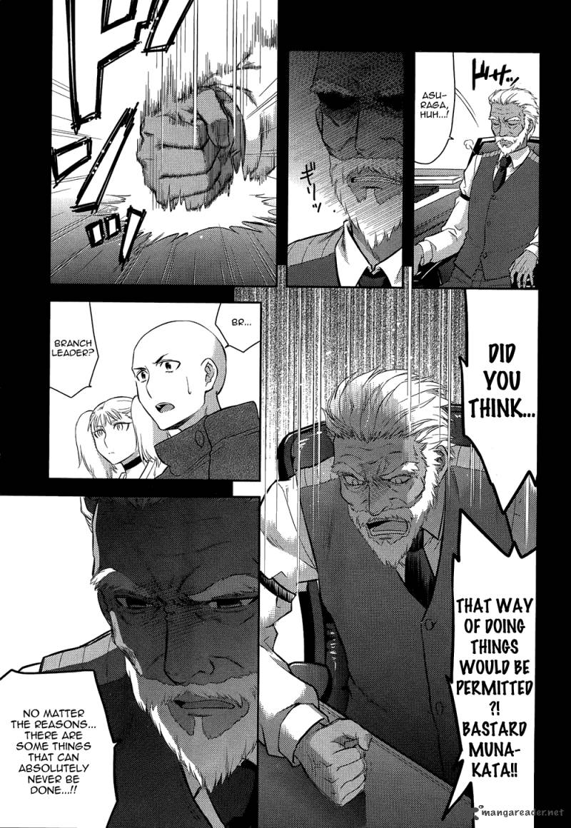kandachime_37_3